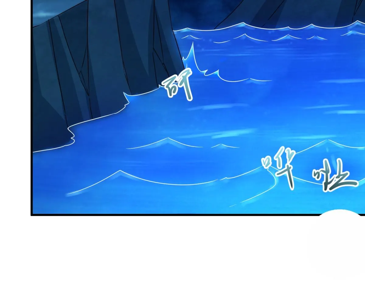 第268话 秘密 第54页