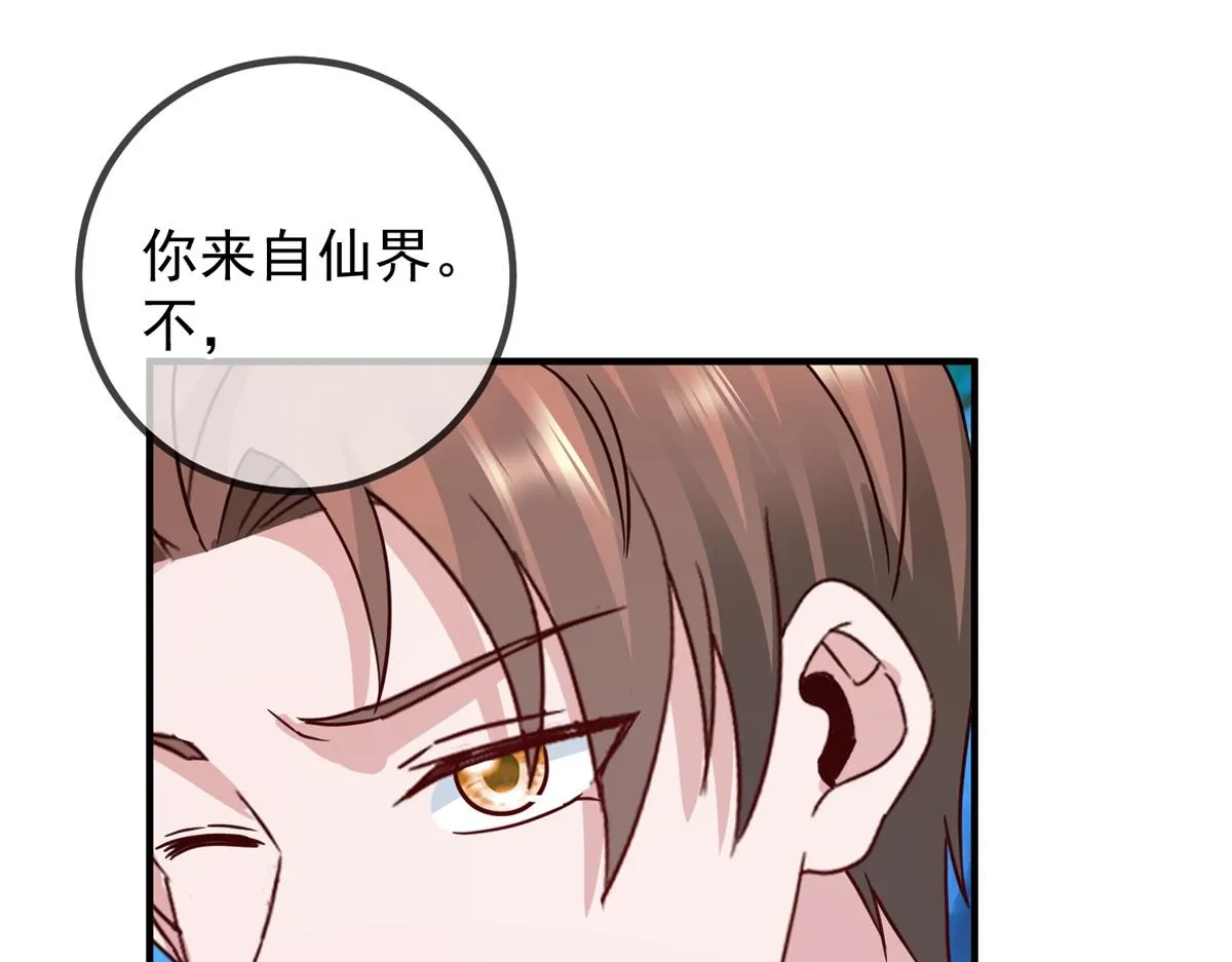第268话 秘密 第58页