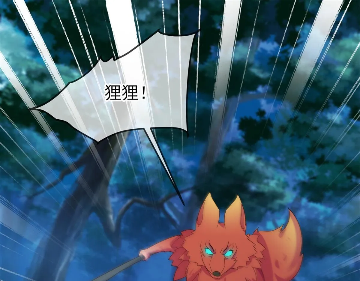 第269话 七步 第4页