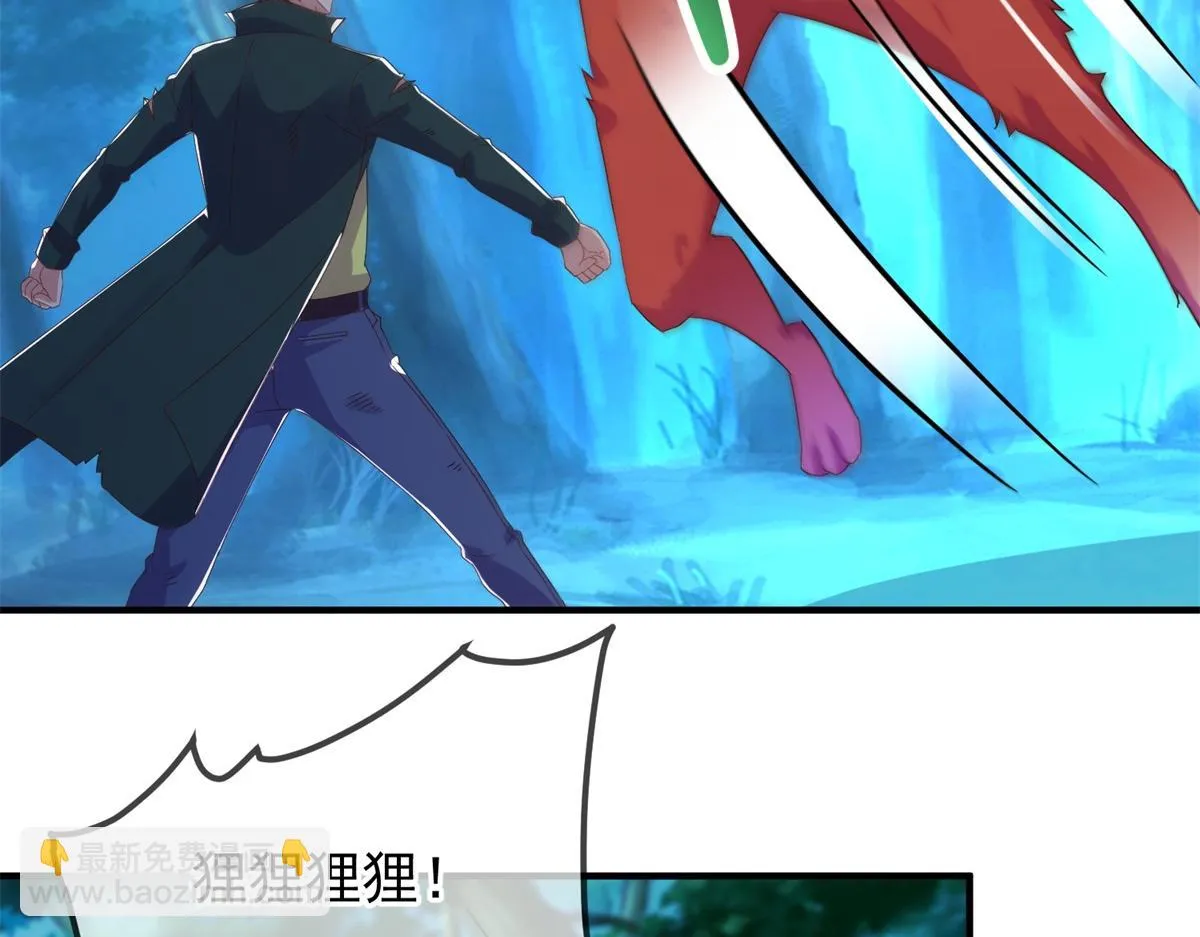 第269话 七步 第8页
