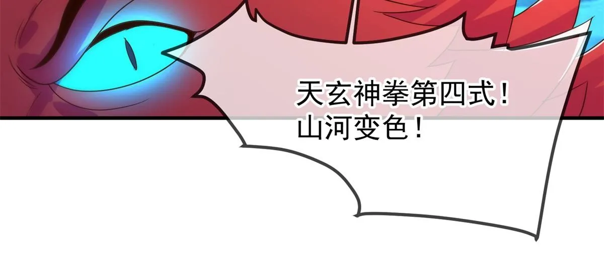 第269话 七步 第12页