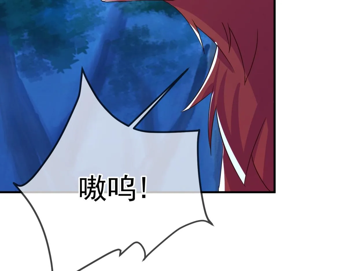 第269话 七步 第16页
