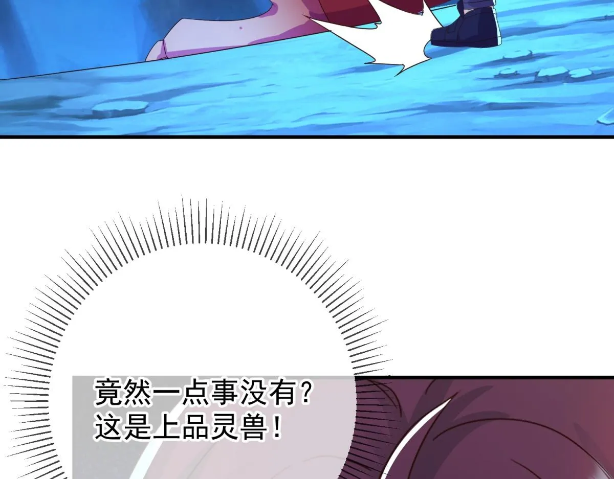 第269话 七步 第19页