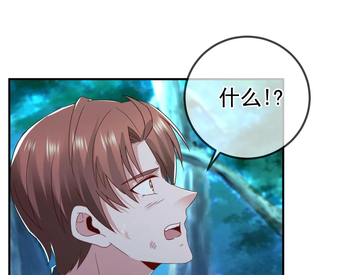 第269话 七步 第40页