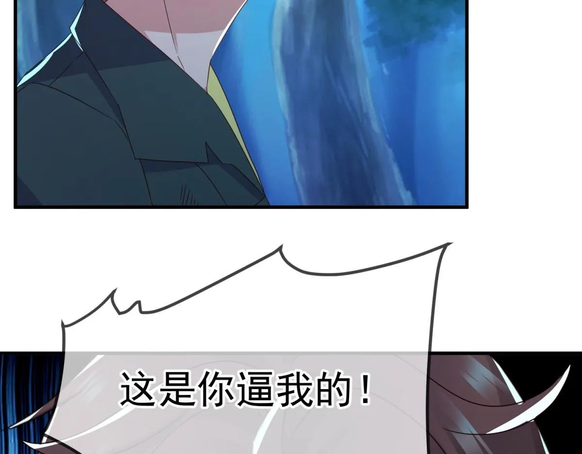 第269话 七步 第41页