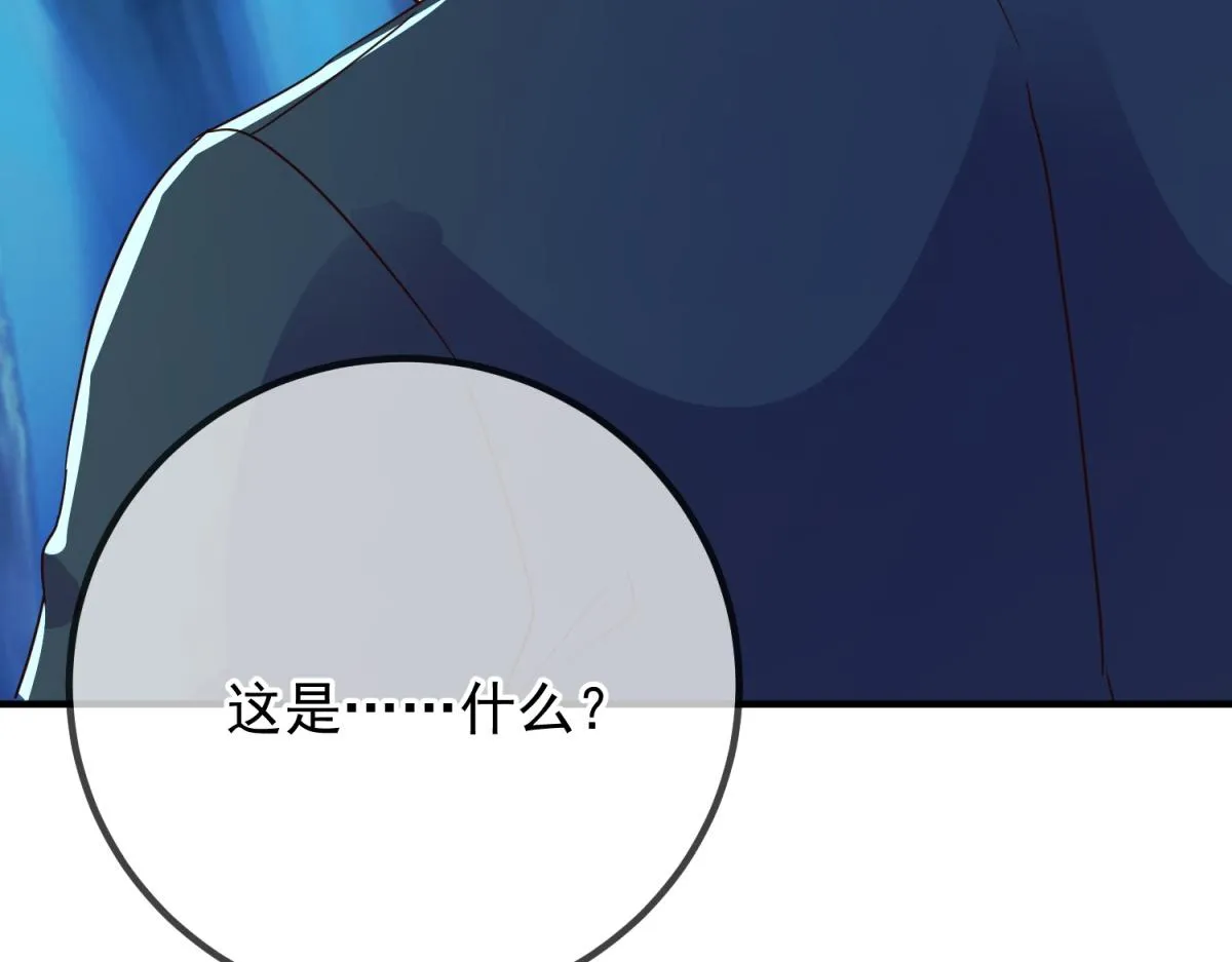 第269话 七步 第56页