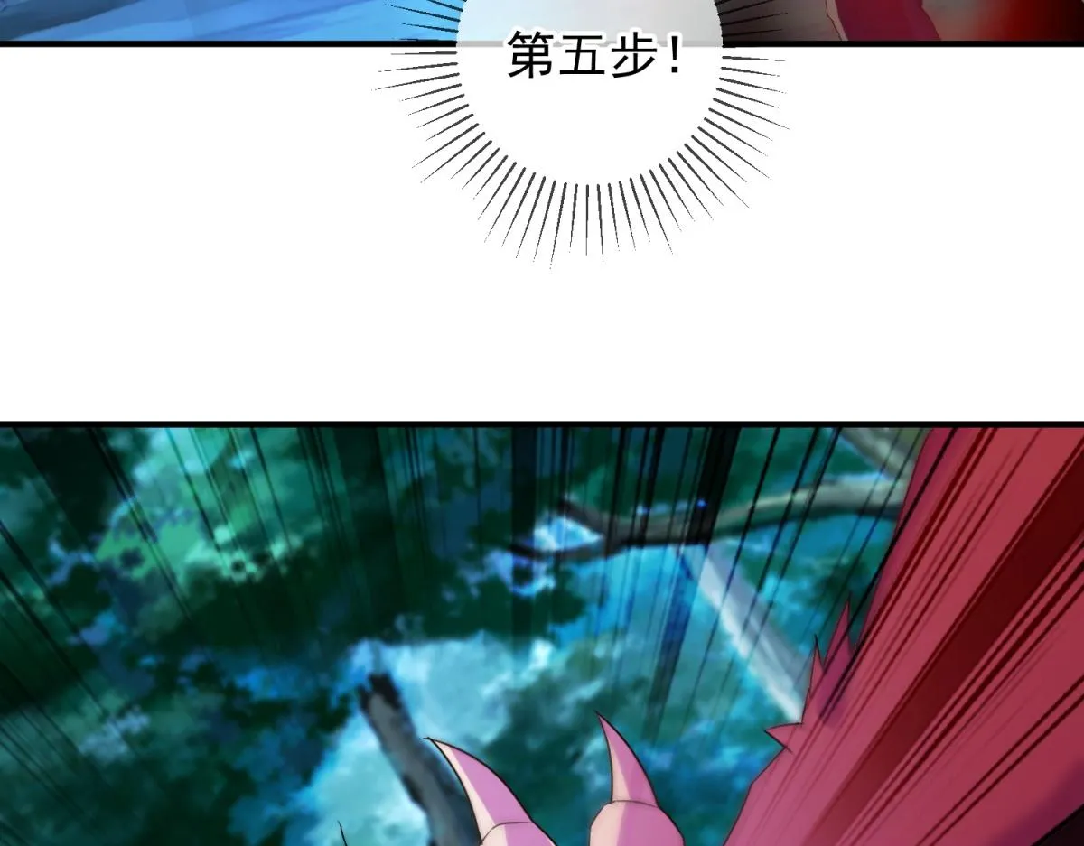 第269话 七步 第69页