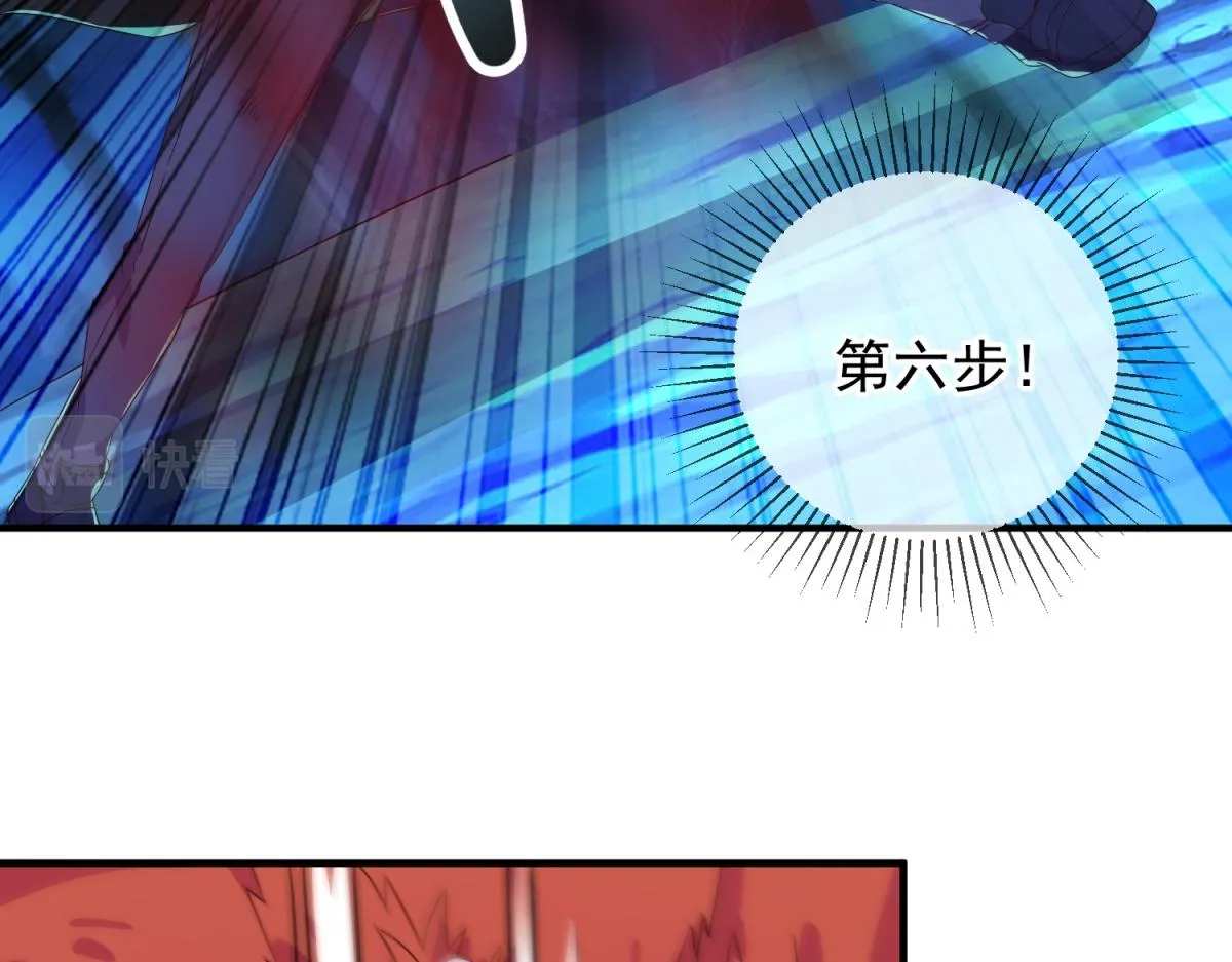 第269话 七步 第71页