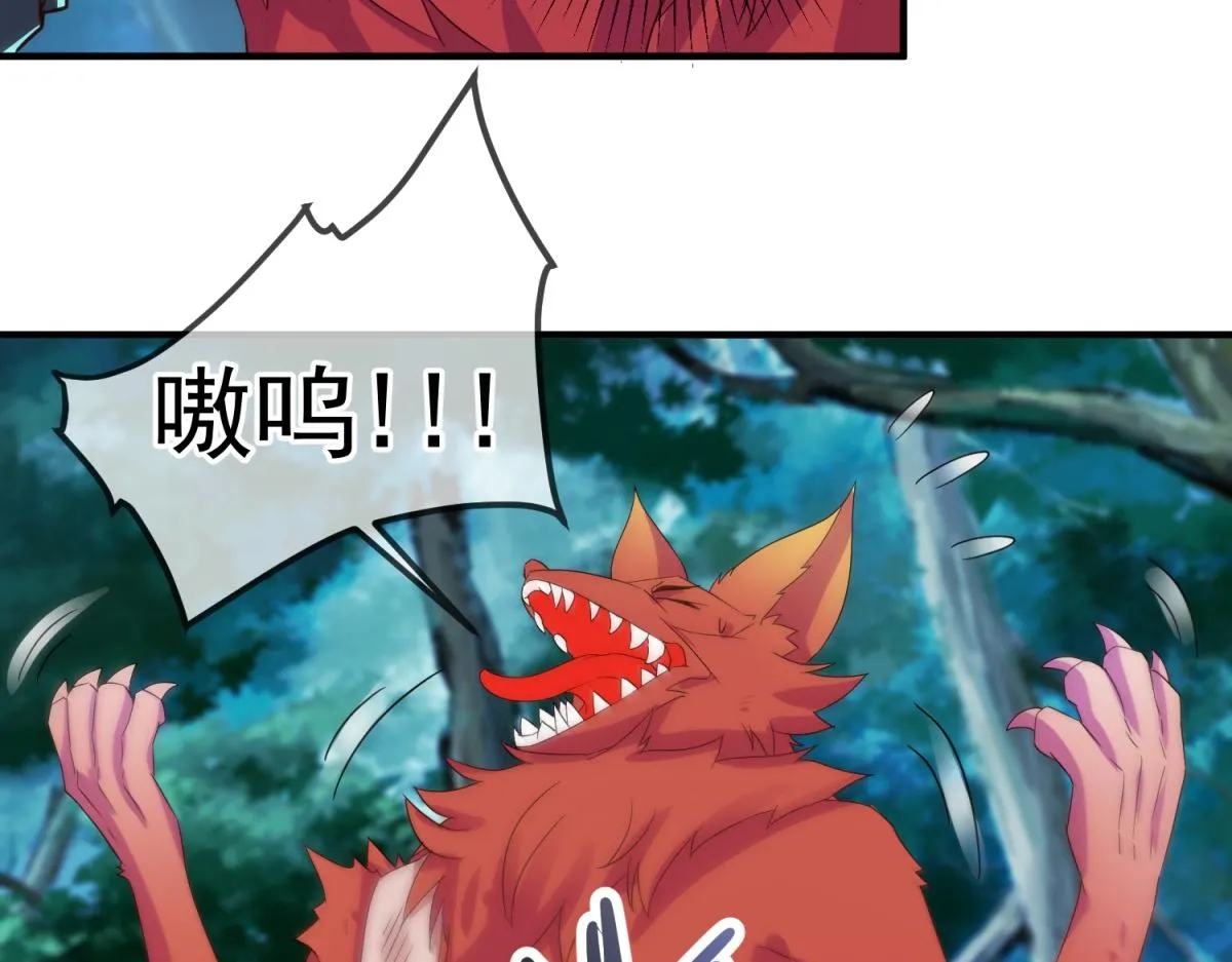 第269话 七步 第73页