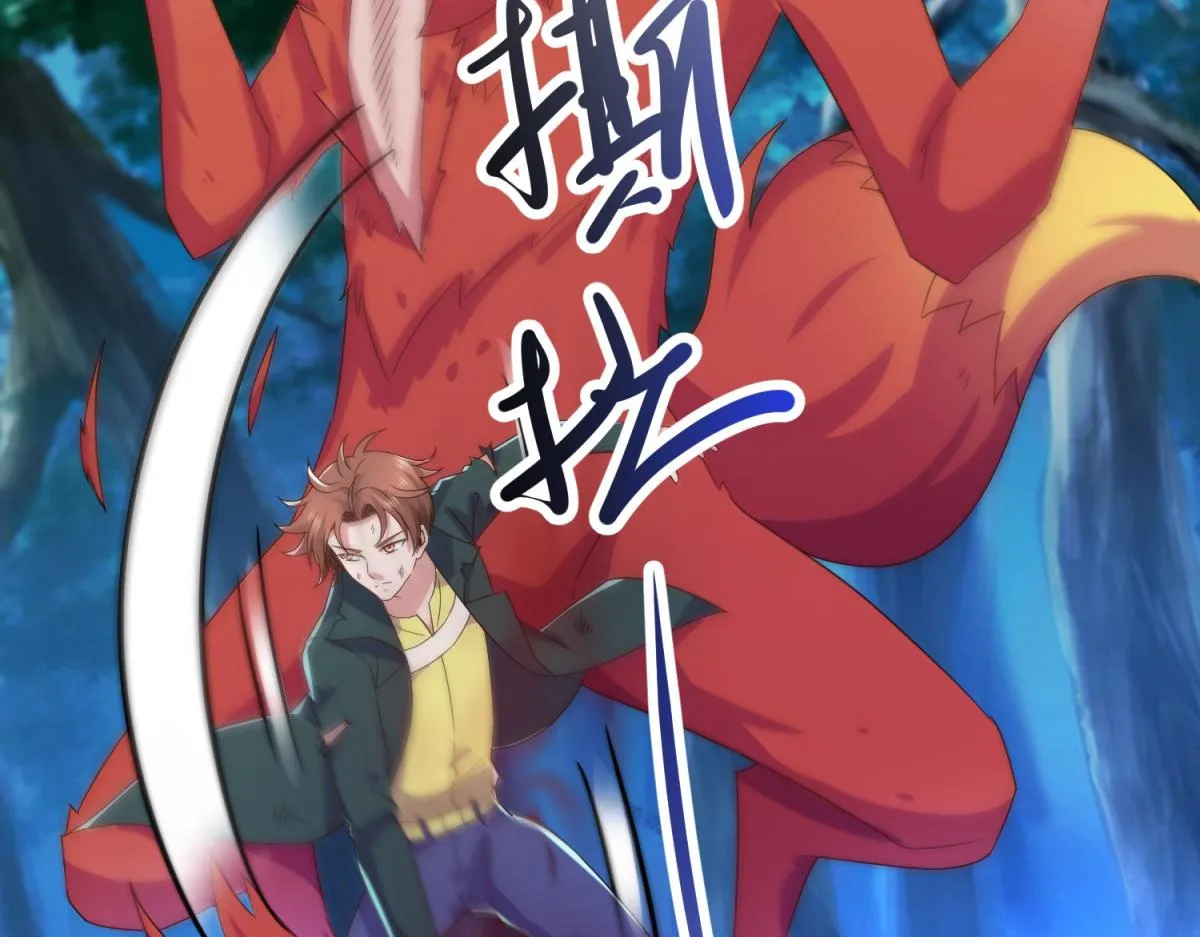第269话 七步 第74页