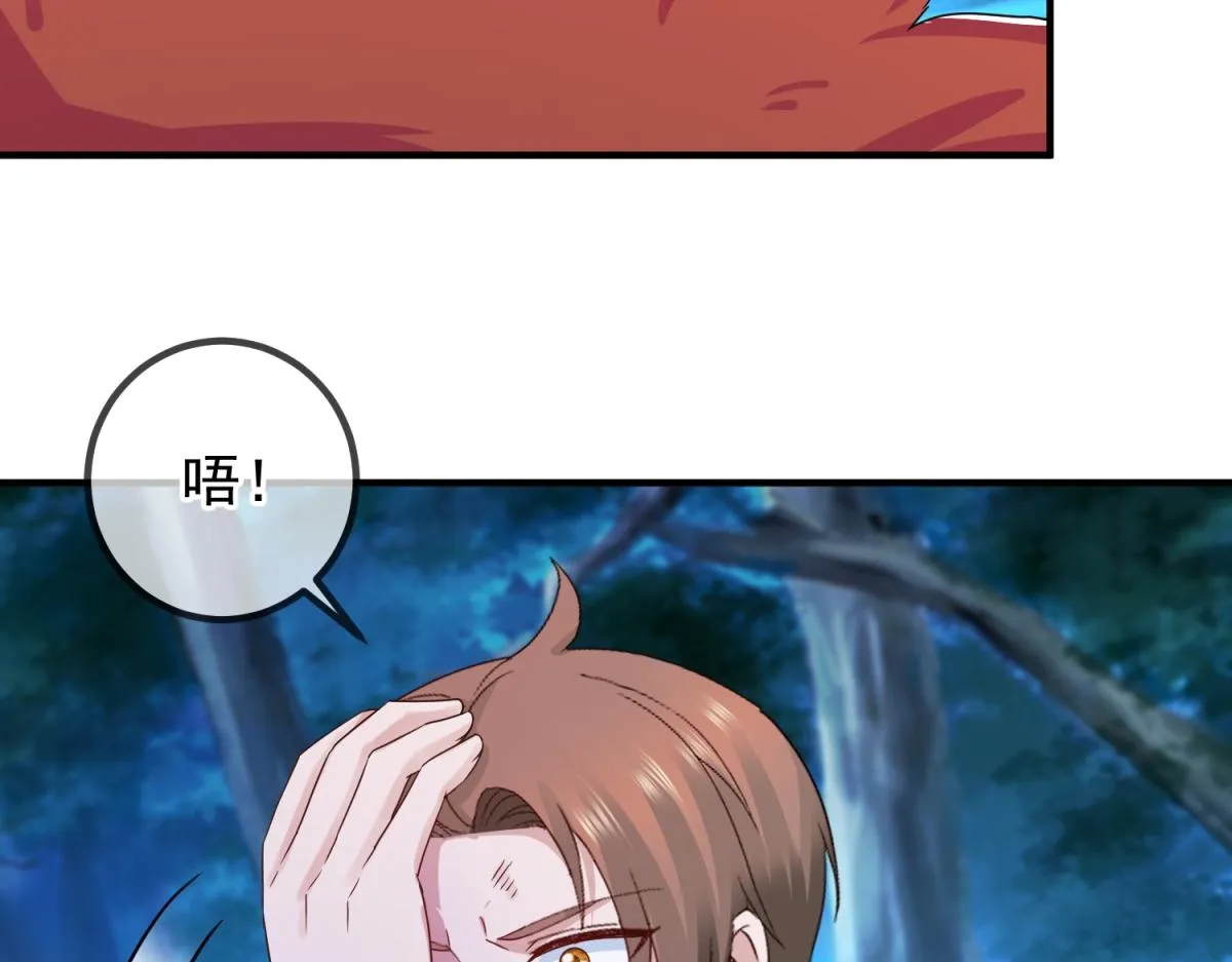 第270话 刺杀 第8页
