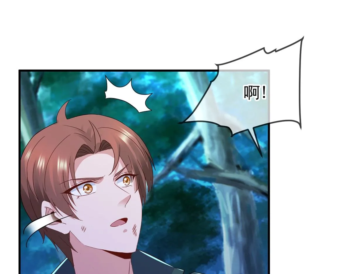 第270话 刺杀 第13页
