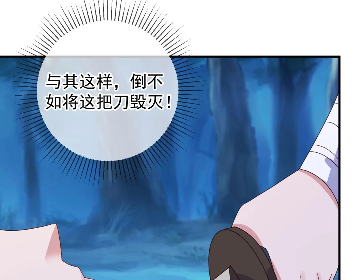 第270话 刺杀 第67页