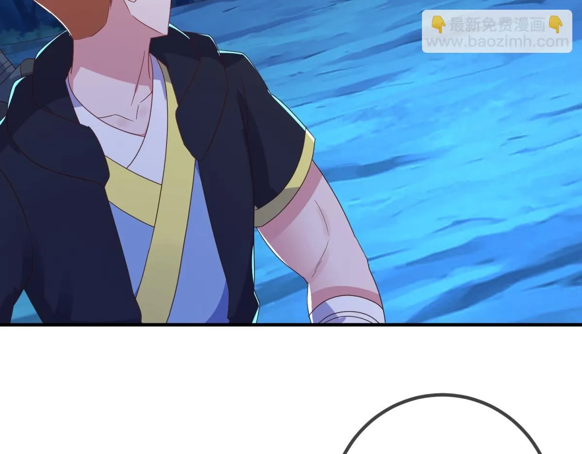 第270话 刺杀 第73页