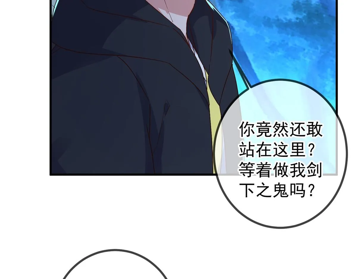 第271话 影门 第13页