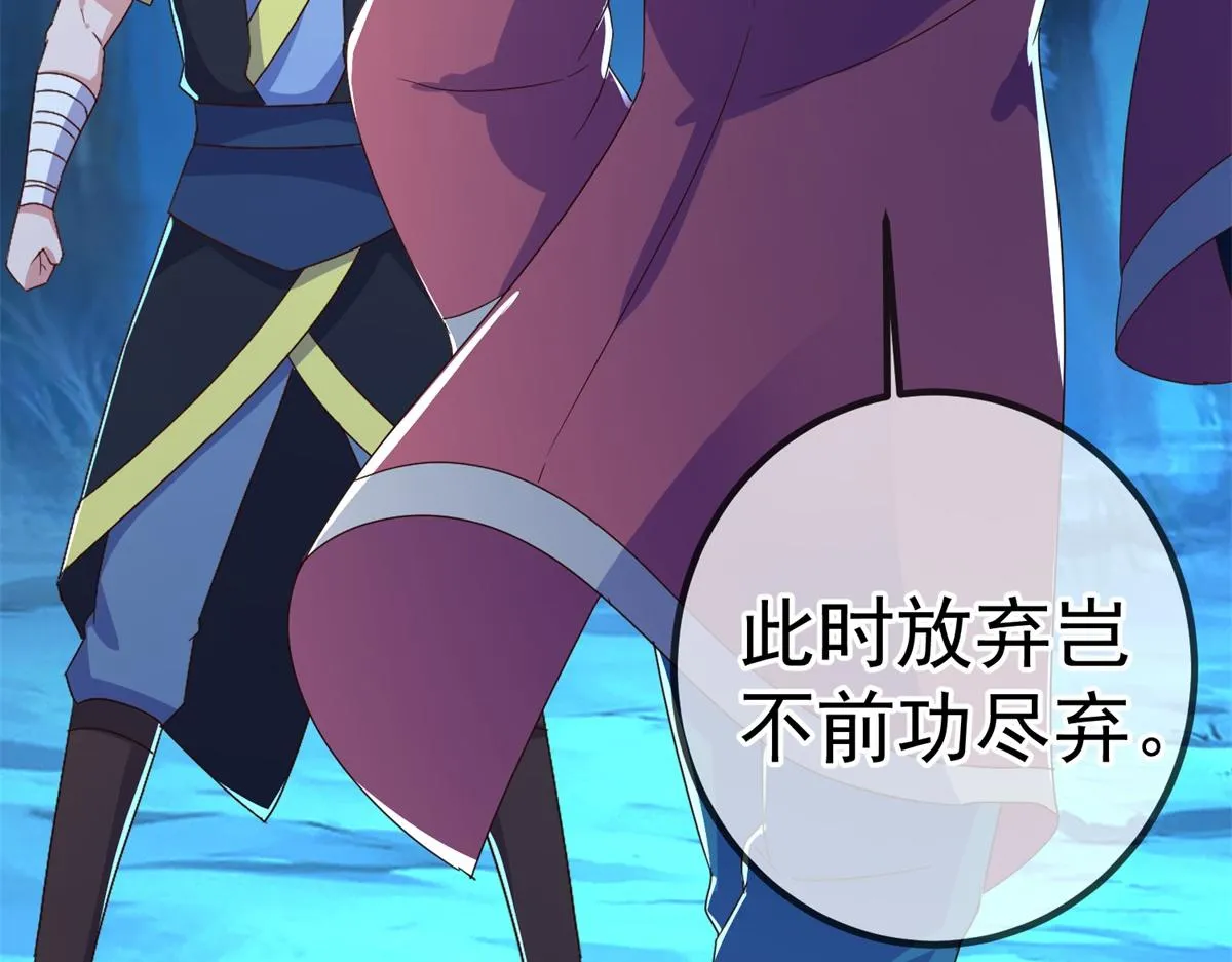 第271话 影门 第15页