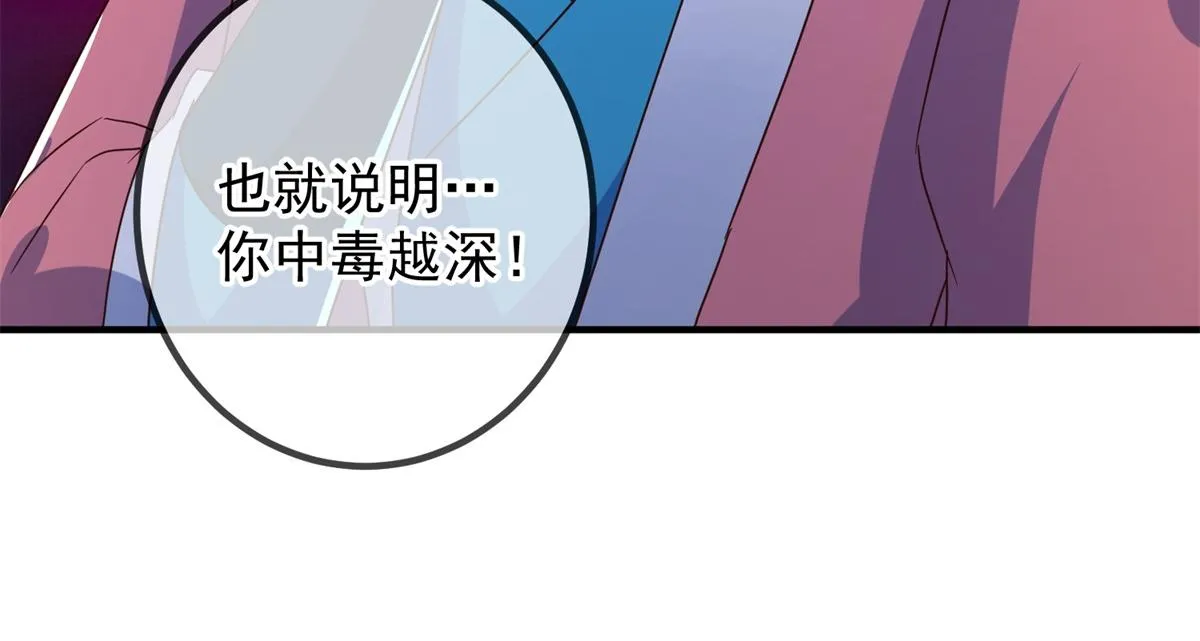 第271话 影门 第27页