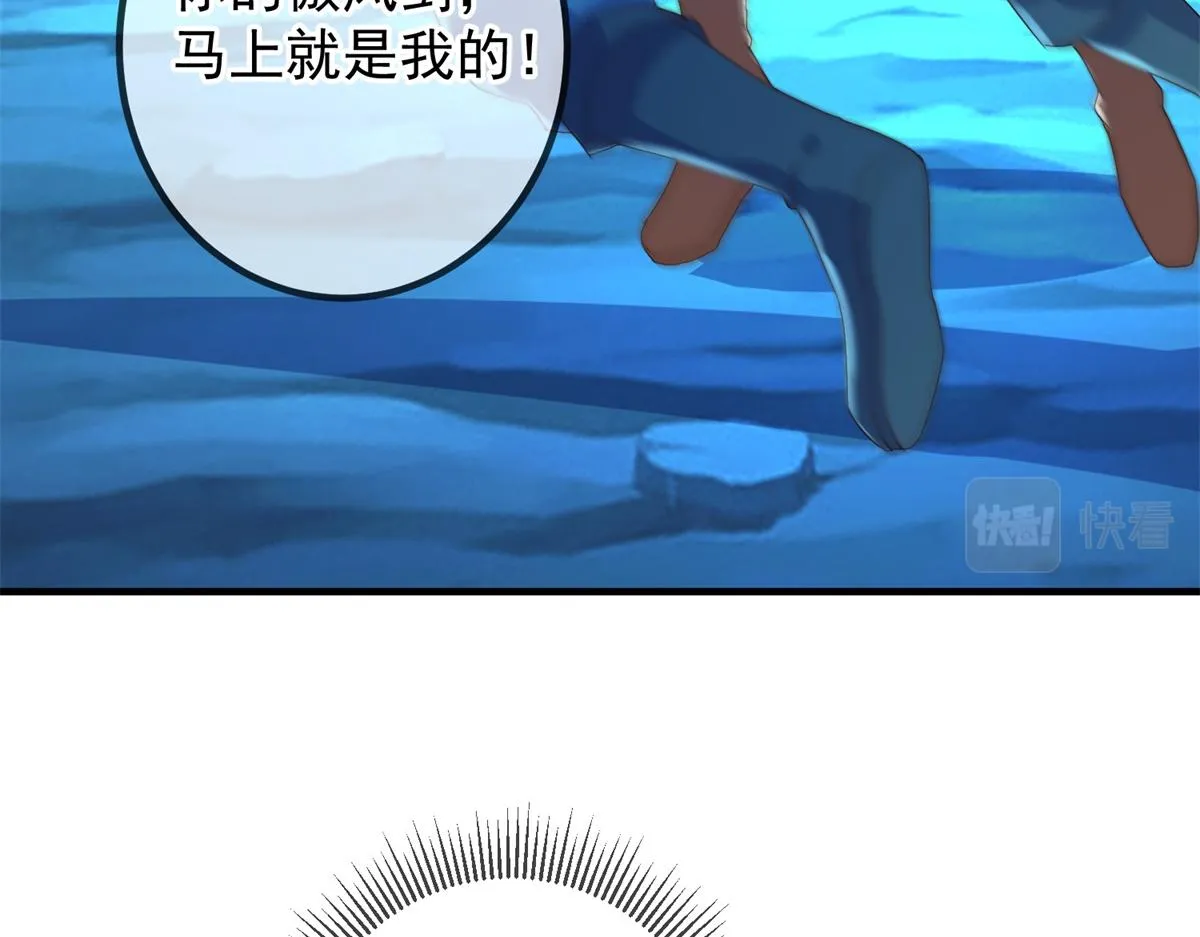 第271话 影门 第33页