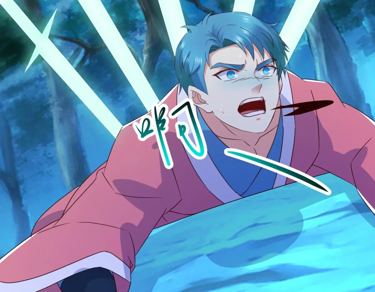 第271话 影门 第45页