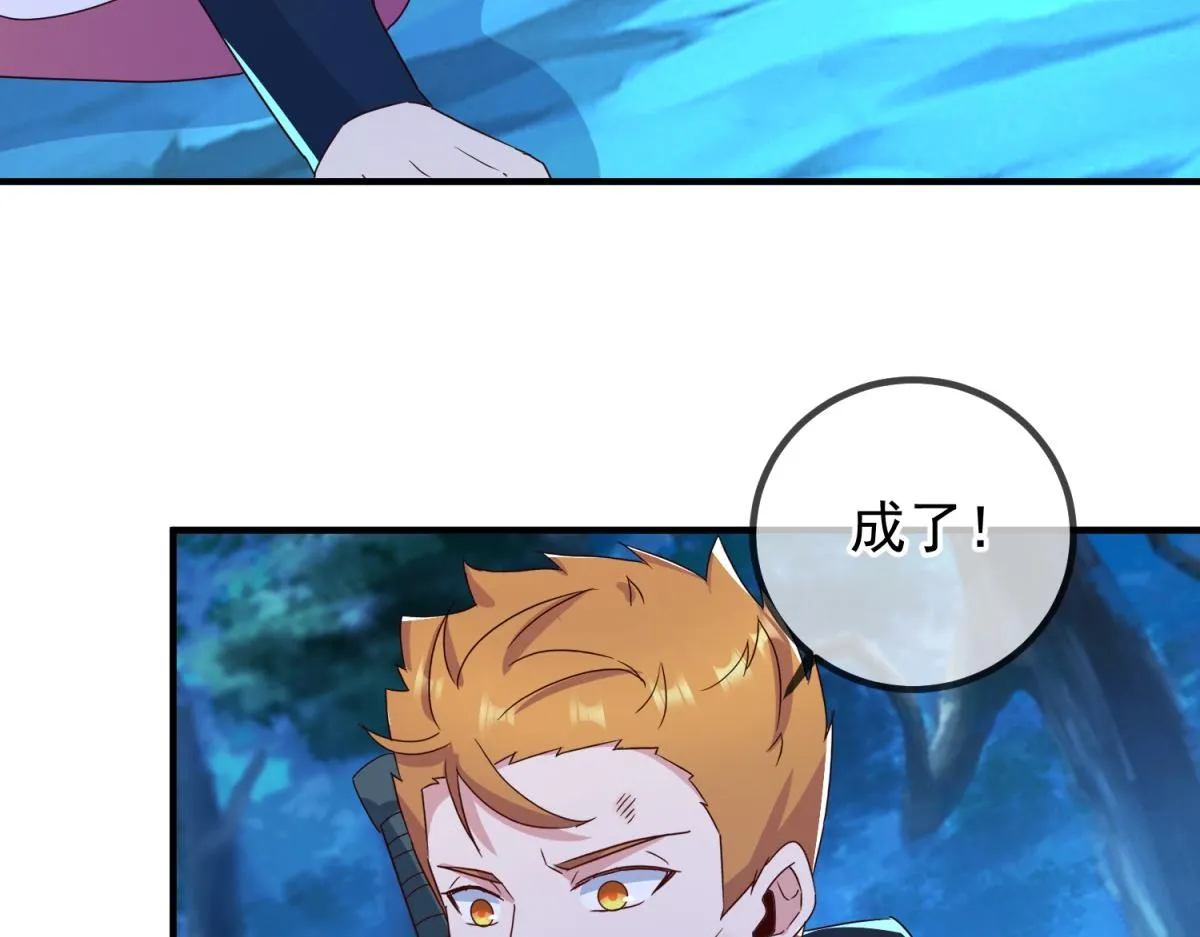 第271话 影门 第46页