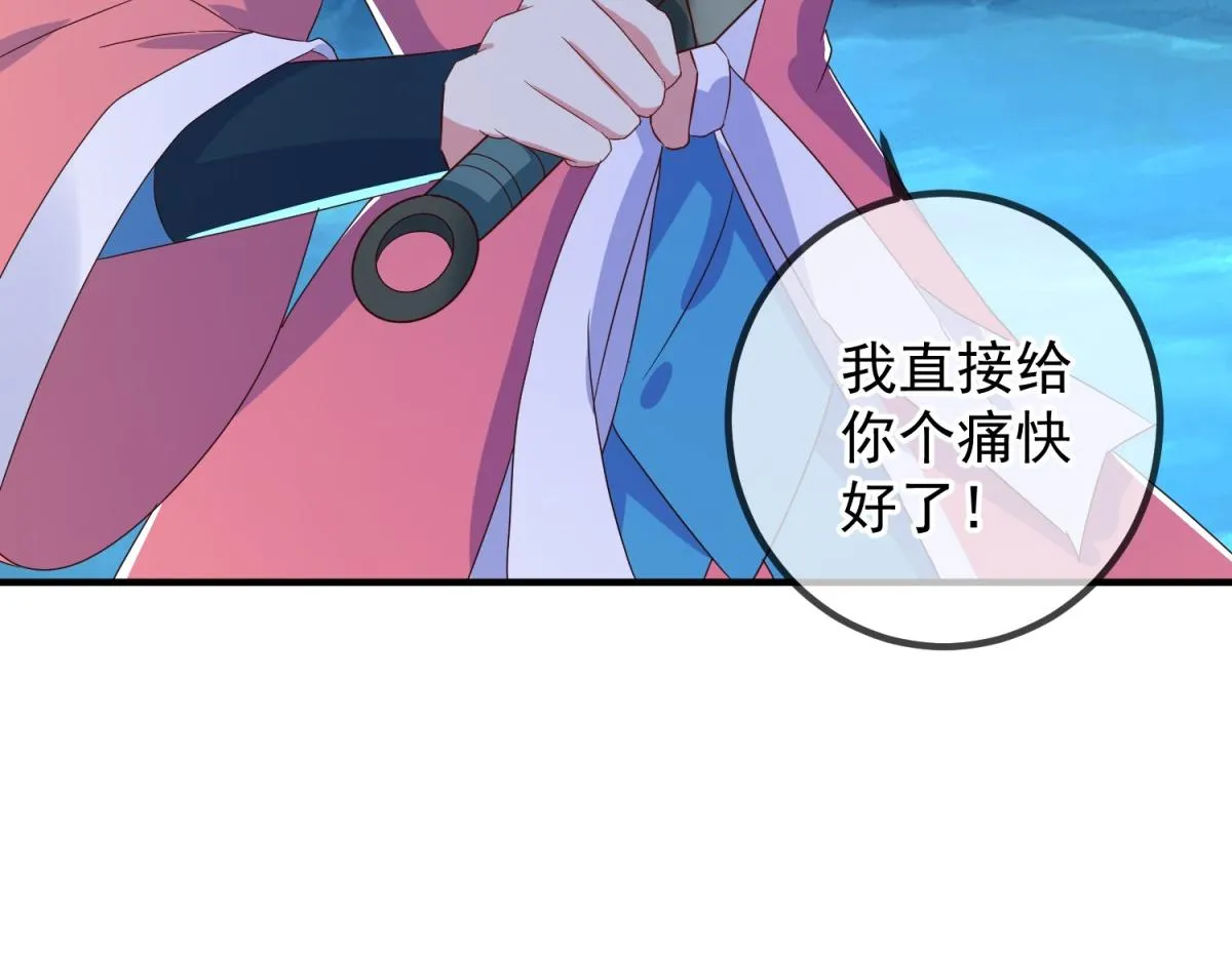 第271话 影门 第57页
