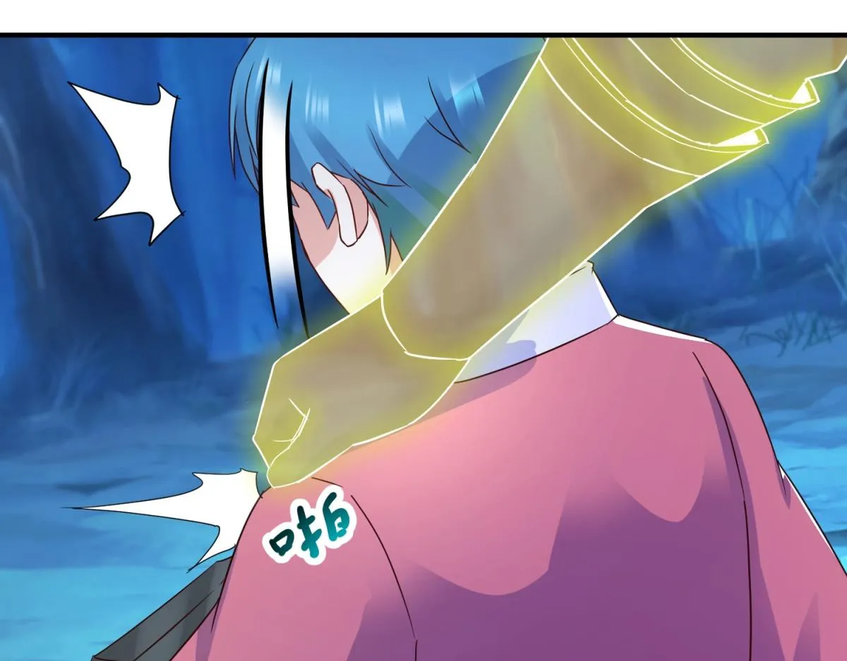 第271话 影门 第58页