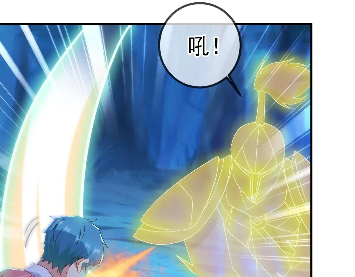 第271话 影门 第64页