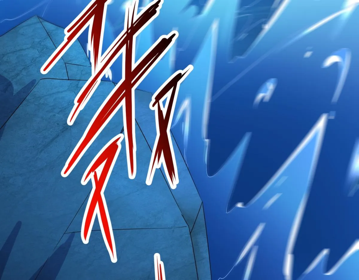第272话 误会 第5页