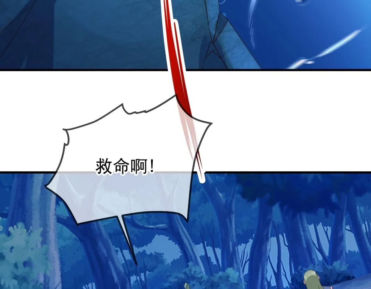 第272话 误会 第6页