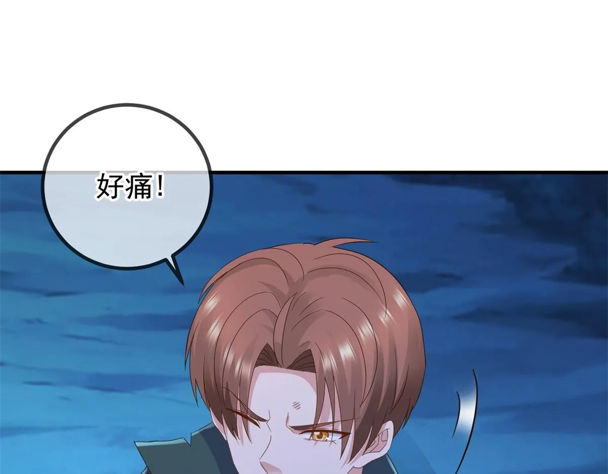 第272话 误会 第26页