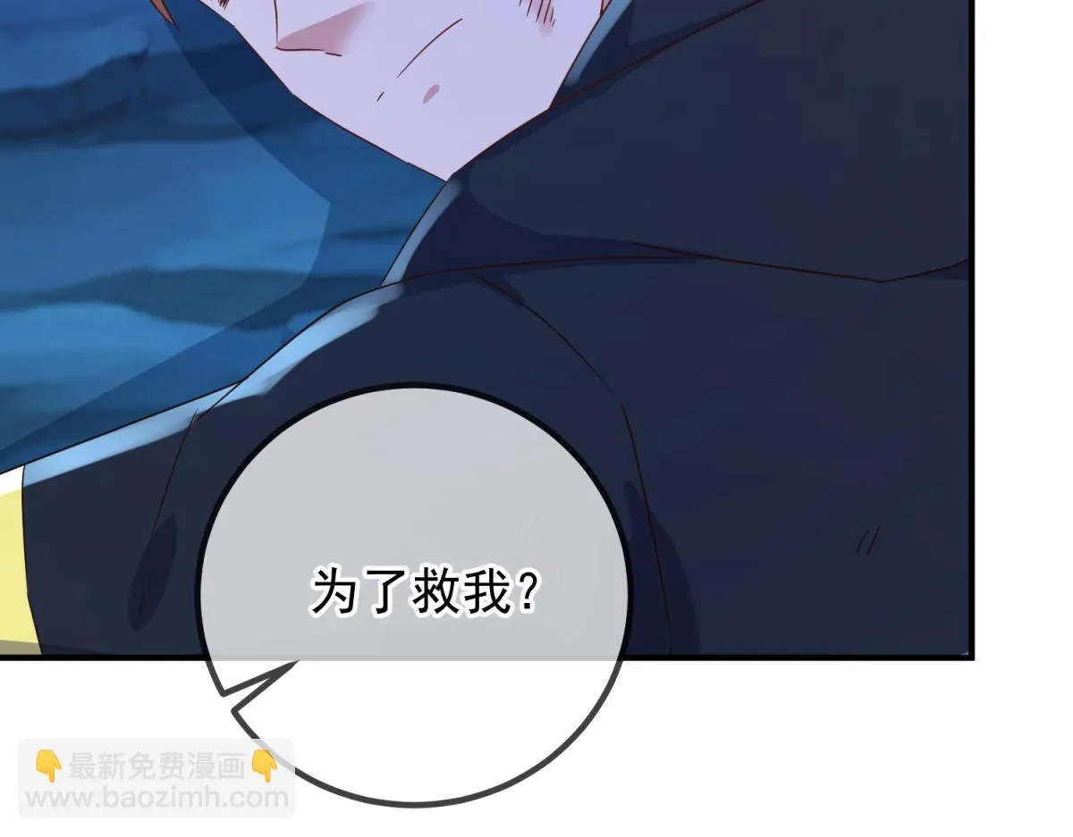 第272话 误会 第41页