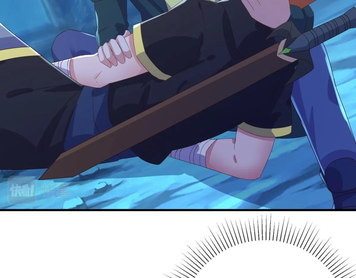 第273话 喉结 第14页