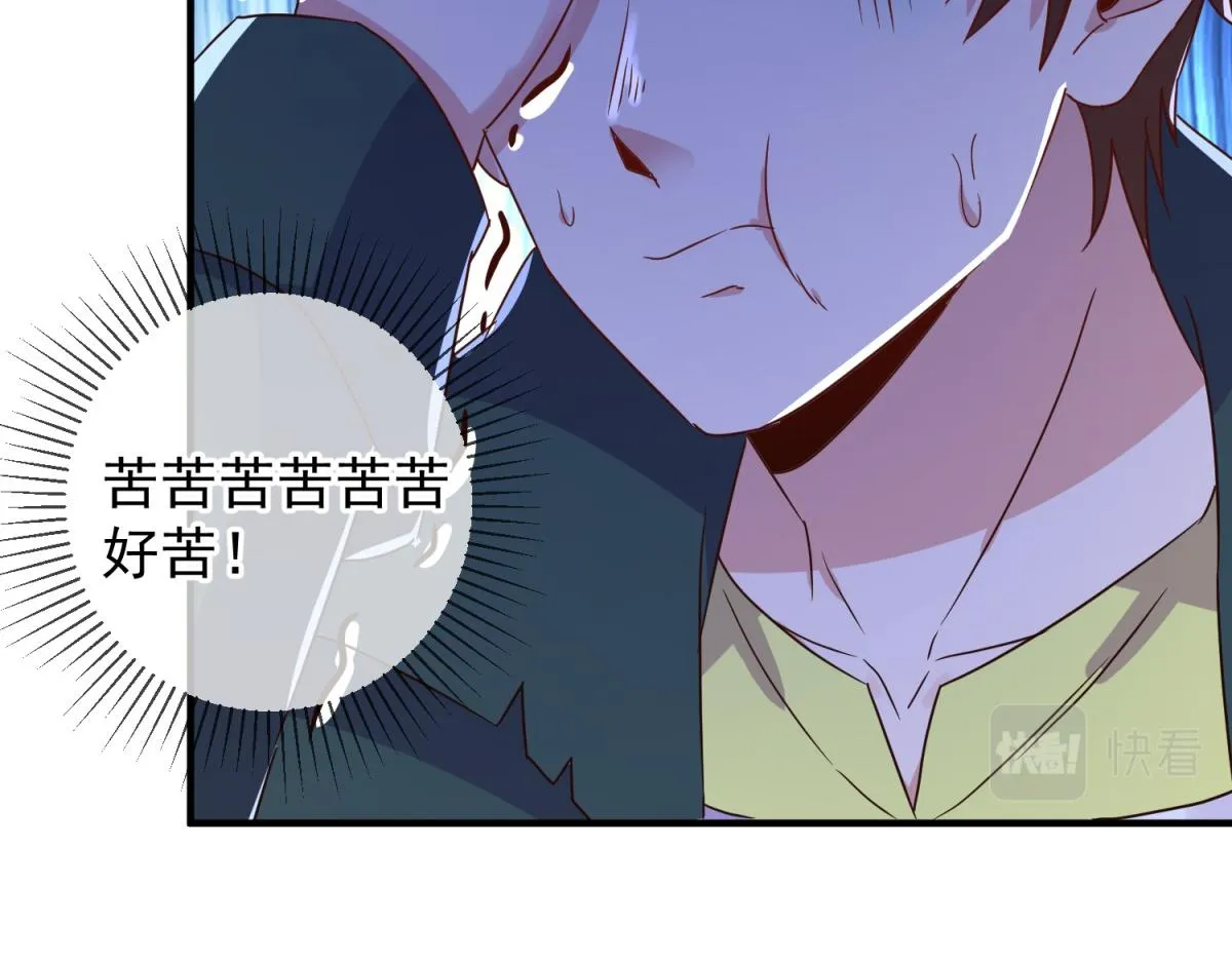 第273话 喉结 第25页