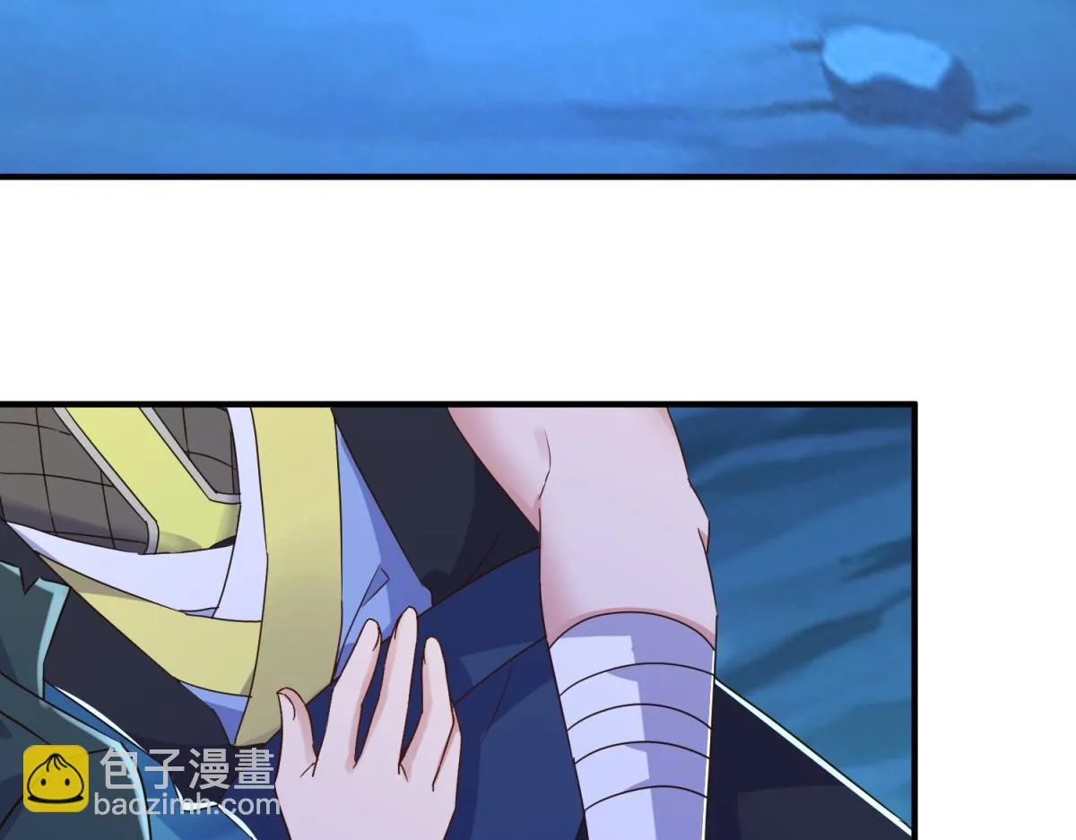 第273话 喉结 第33页