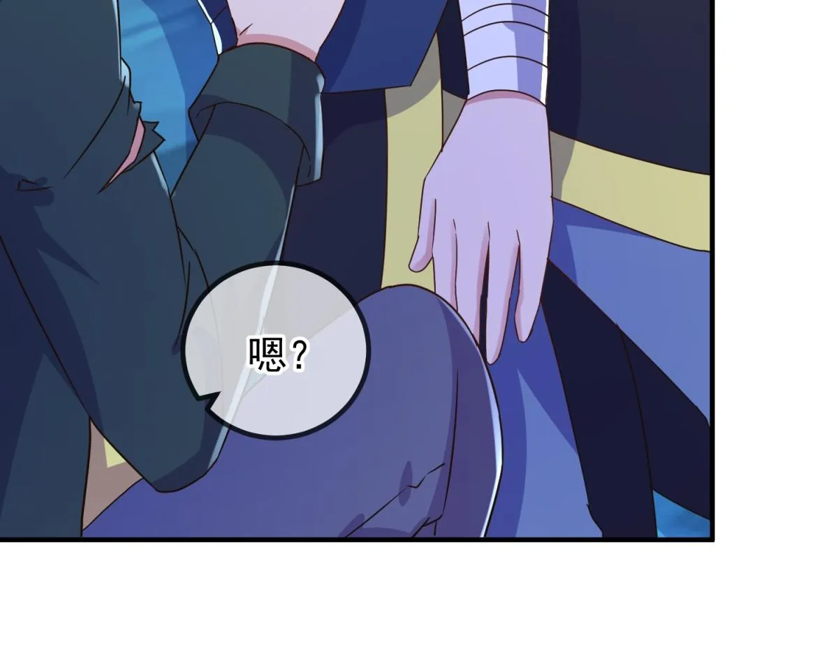 第273话 喉结 第34页