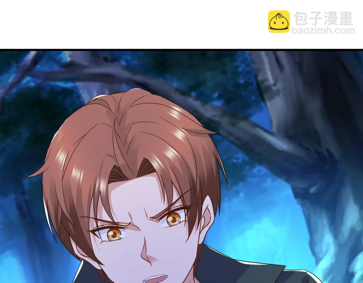 第273话 喉结 第35页