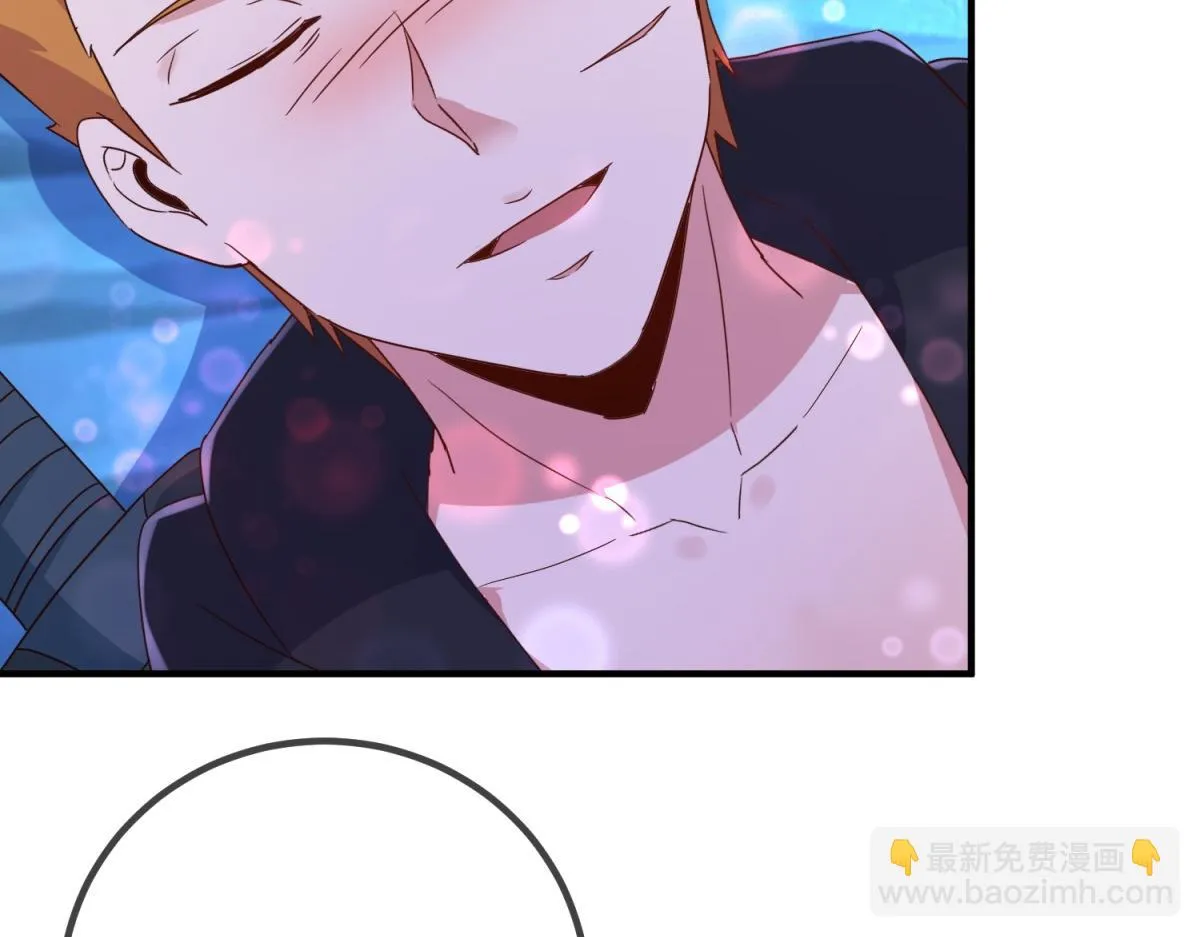 第273话 喉结 第41页