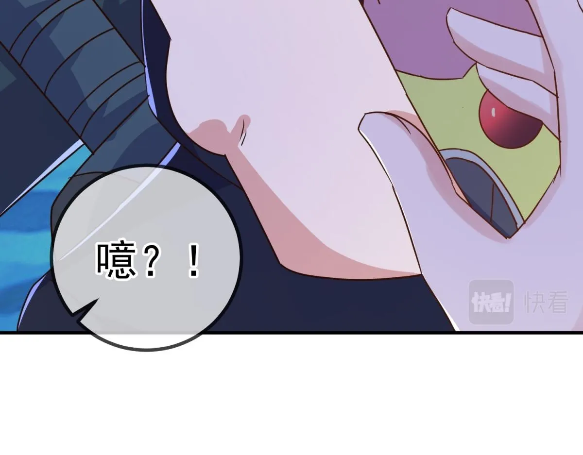 第273话 喉结 第50页