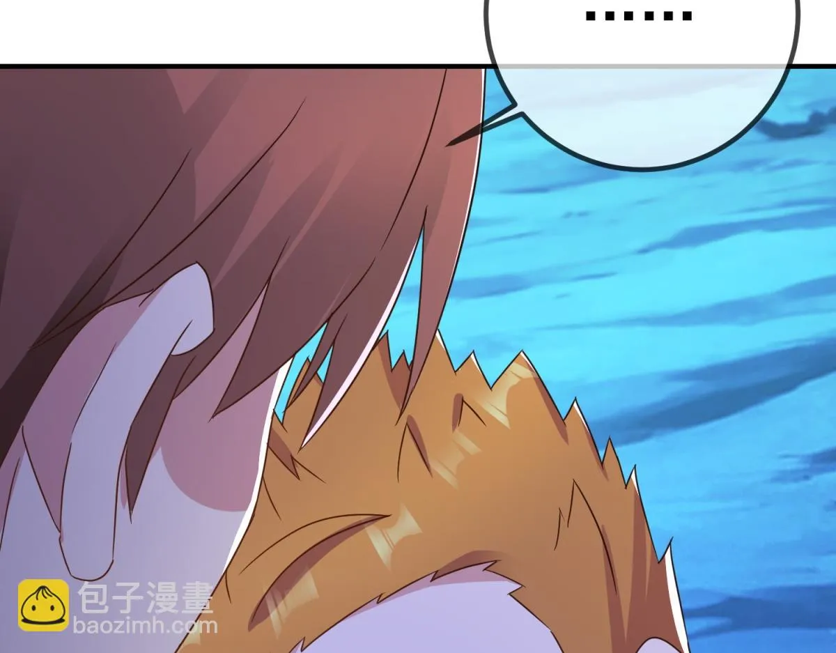 第273话 喉结 第55页