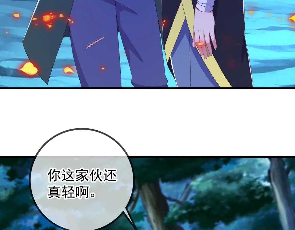 第273话 喉结 第64页