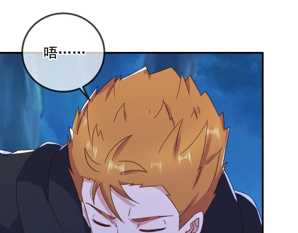 第273话 喉结 第67页