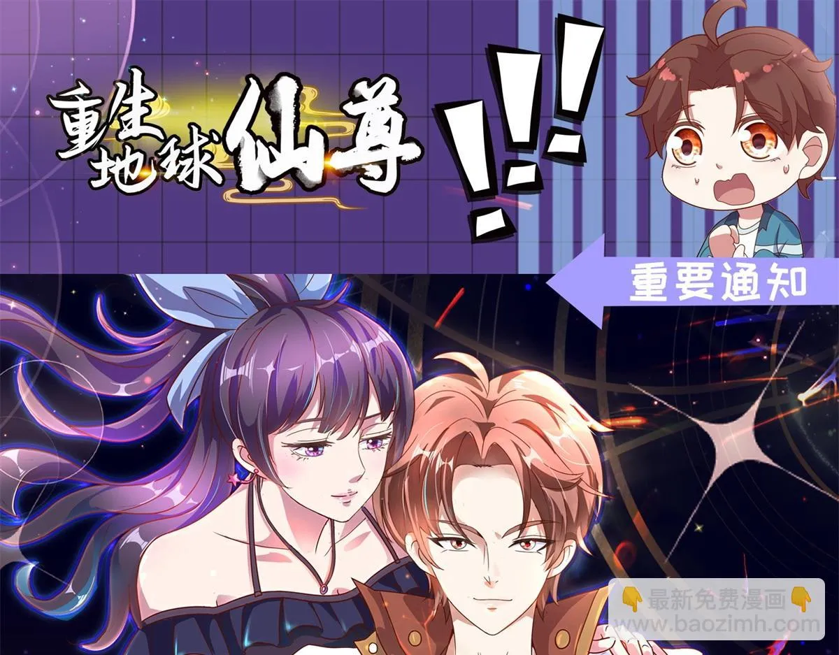 第273话 喉结 第76页