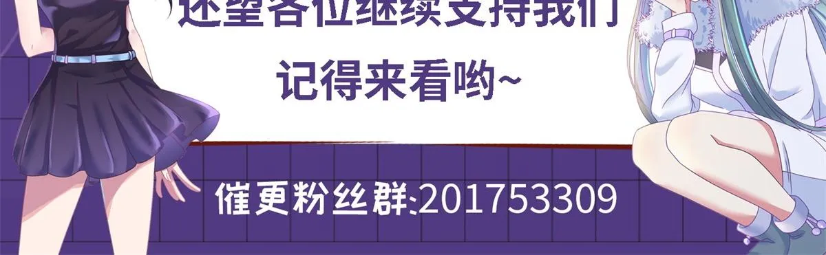 第273话 喉结 第78页