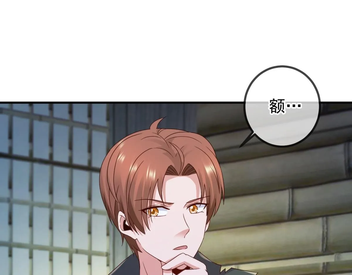 第275话 开馆 第13页