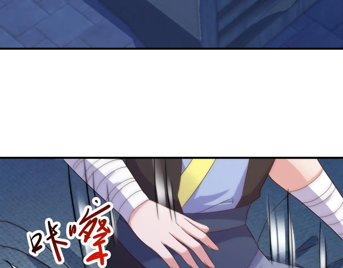 第275话 开馆 第17页