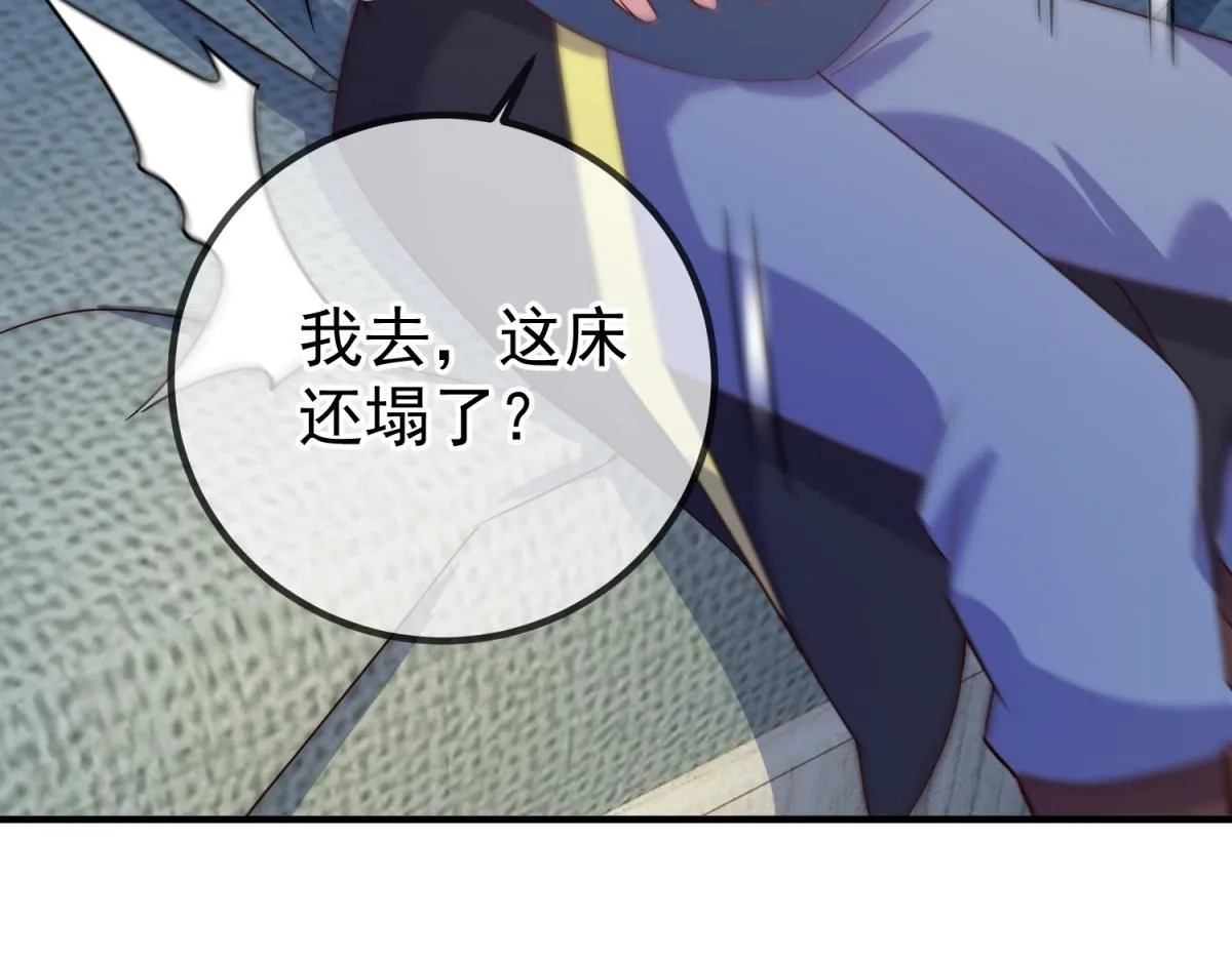 第275话 开馆 第18页