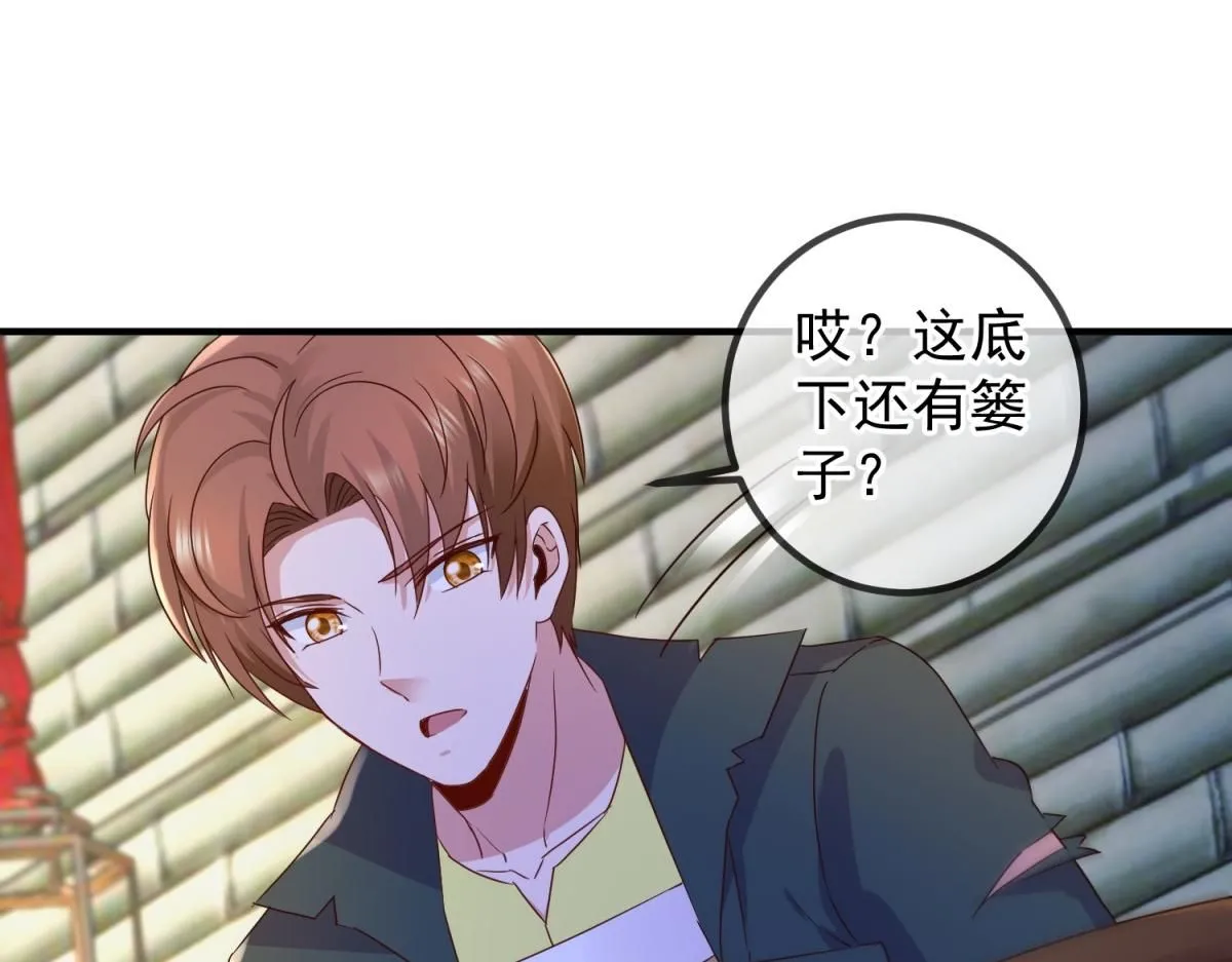 第275话 开馆 第19页