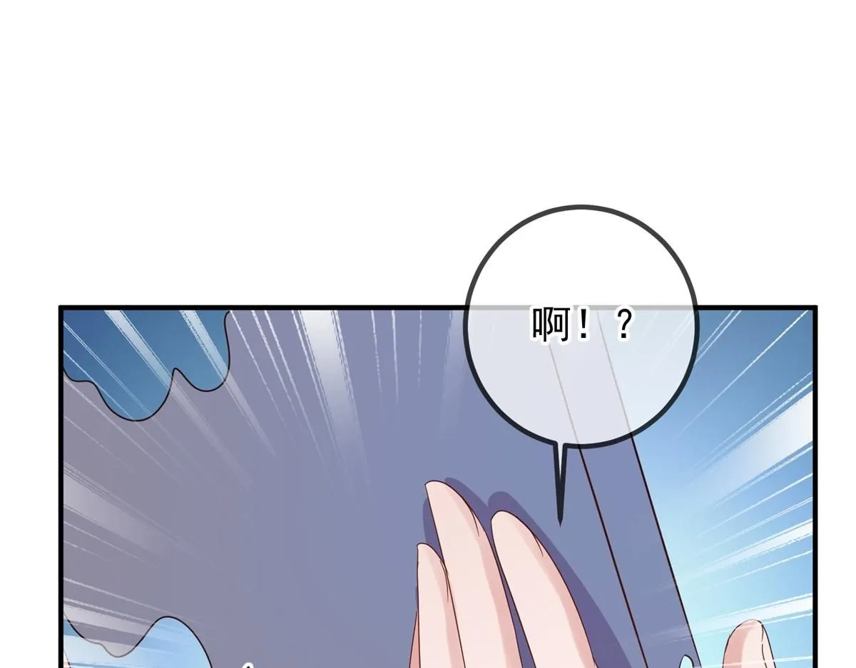 第275话 开馆 第33页