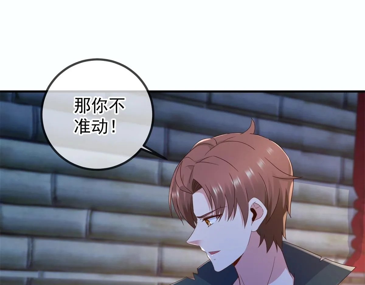 第275话 开馆 第40页