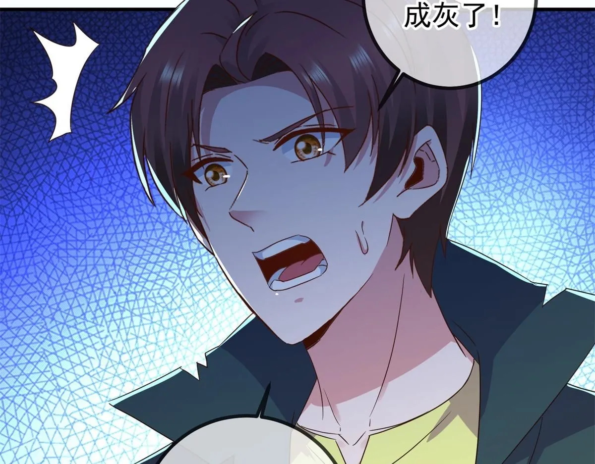 第275话 开馆 第45页
